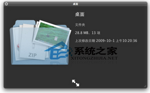 MAC如何使用快速查看預覽文件夾內容