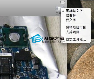 如何使用MAC自帶預覽軟件給圖片添加注釋