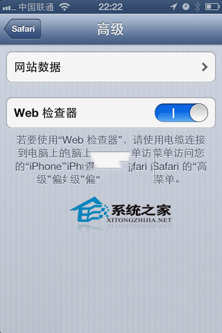 如何使用Mac遠程調試iPhone/iPad 中的網頁