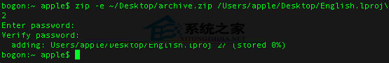 MAC用命令行快速創建加密歸檔文件的技巧