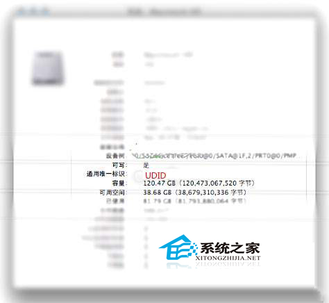 啟動MAC時禁止加載指定分區的方法