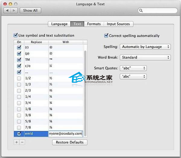 MAC OS X系統建立郵箱地址替換代碼的方法