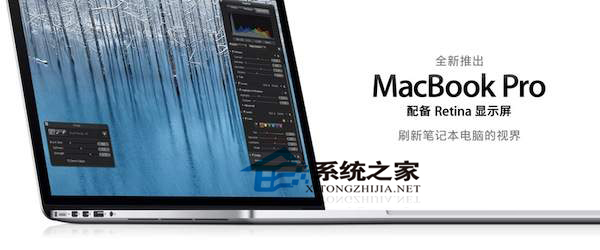 查看MacBook Air/Pro中SSD制造商的方法