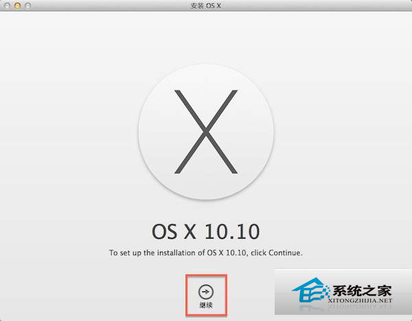如何在硬盤分區裡安裝MAC OS X 10.10