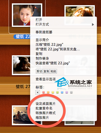 Mac如何開啟Acdsee類似功能