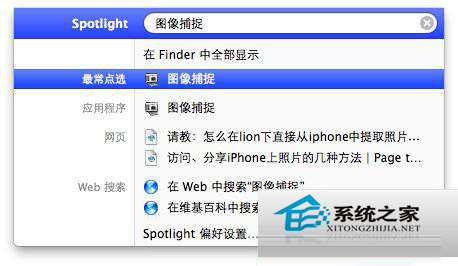 如何在Mac下快速刪除iPhone照片