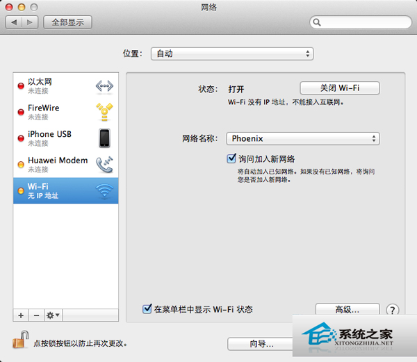 Mac無線WIFI頻繁掉線怎麼解決?