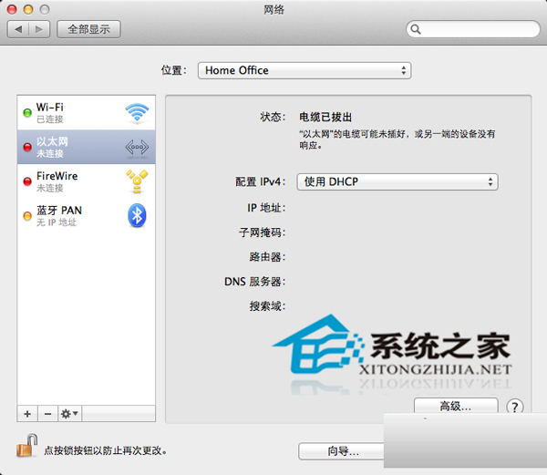 Mac無線WIFI頻繁掉線怎麼解決?