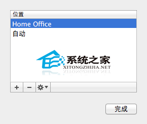 Mac無線WIFI頻繁掉線怎麼解決?