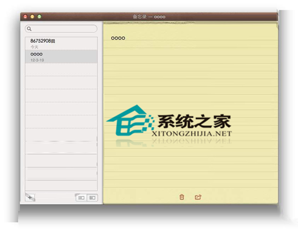 如何在MAC桌面上添加備忘錄