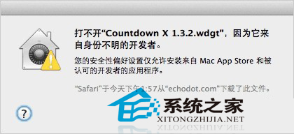 MAC怎麼安裝提示“來自身份不明開發者”的程序?