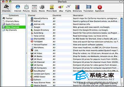 Mac系統如何使用Sherlock查找特定資訊