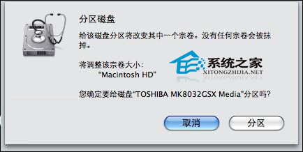 蘋果Leopard系統合並分區的兩大方法