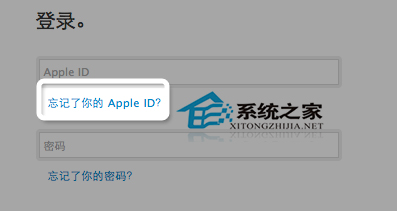MAC下找回Apple ID密碼的技巧
