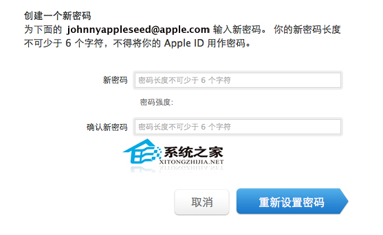 MAC下找回Apple ID密碼的技巧