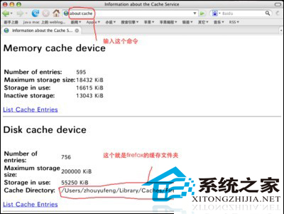 MAC如何保存土豆網的視頻