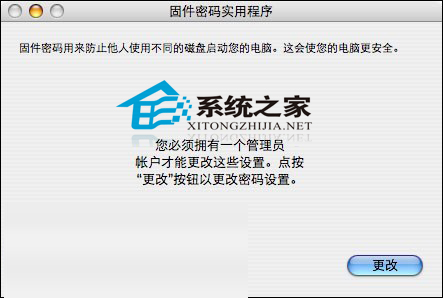 如何使MAC用戶通過指定的啟動裝置啟動