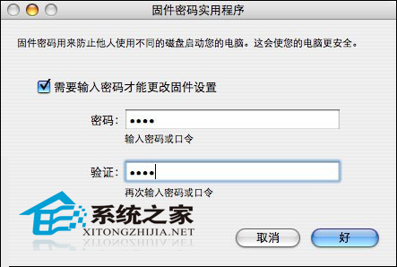 如何使MAC用戶通過指定的啟動裝置啟動