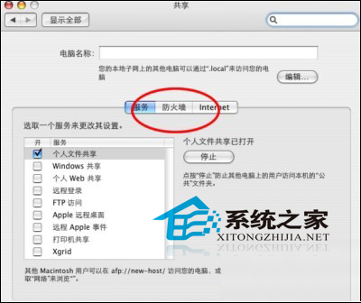MAC中如何提高毒蛙Azureus的下載速度