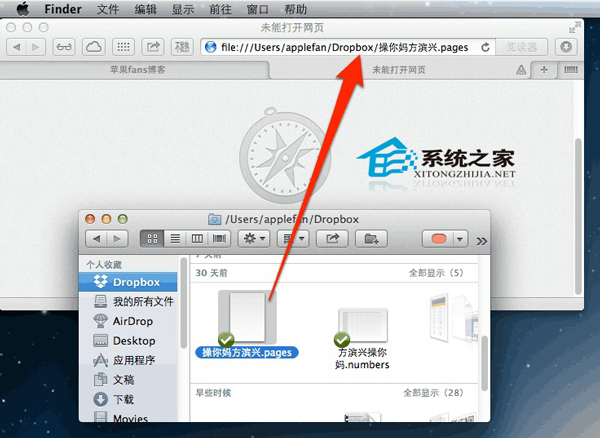 Mac下如何快速復制文件路徑