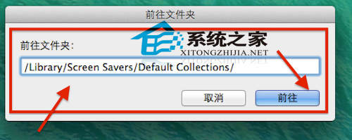 Mac下查找隱藏壁紙的方法