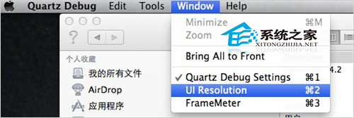 MAC中如何通過Xcode啟用高清視網膜屏幕顯示效果