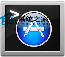 MAC如何用終端命令查找App Store下載的軟件