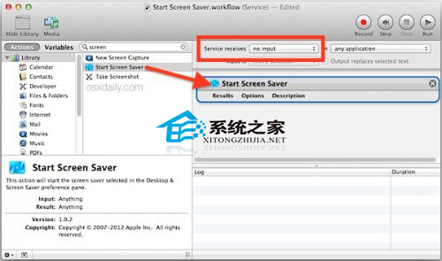 Mac下如何開啟屏幕保護