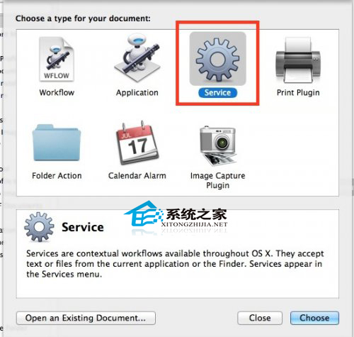 Mac下如何開啟屏幕保護