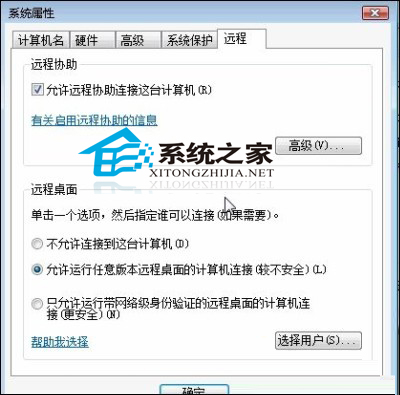 如何使用MAC遠程控制PC電腦