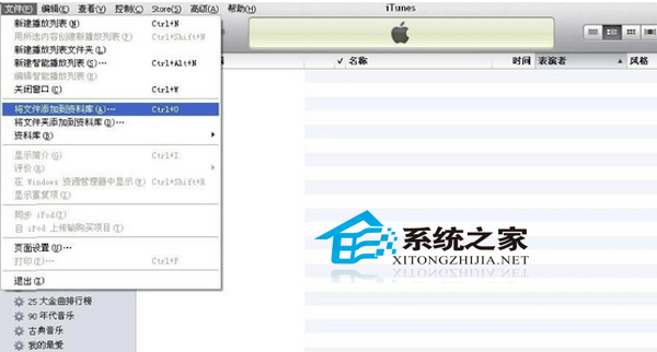 如何在MAC OS中制作個性iphone鈴聲