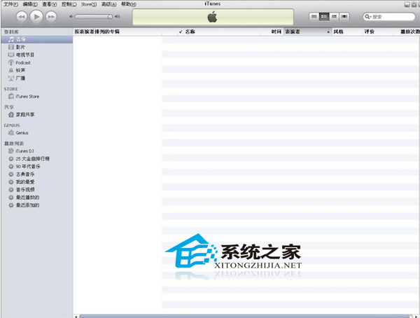 如何在MAC OS中制作個性iphone鈴聲