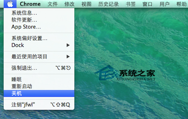 Mac強制關機的方法匯總