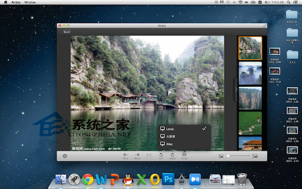 Mac強制關機的方法匯總