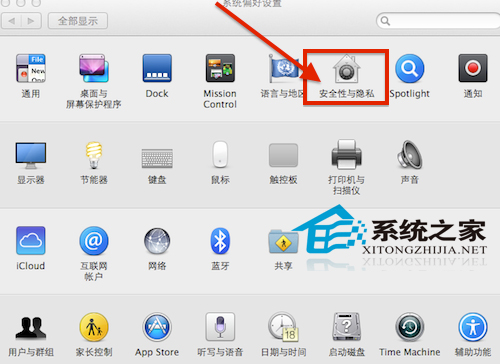 Mac下如何添加鎖屏和登錄窗口文字