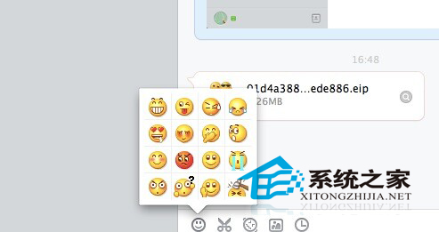 MAC下添加qq表情的技巧