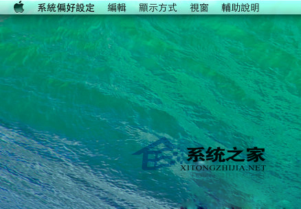 Mac如何設置鼠標移到屏幕角落自動鎖機