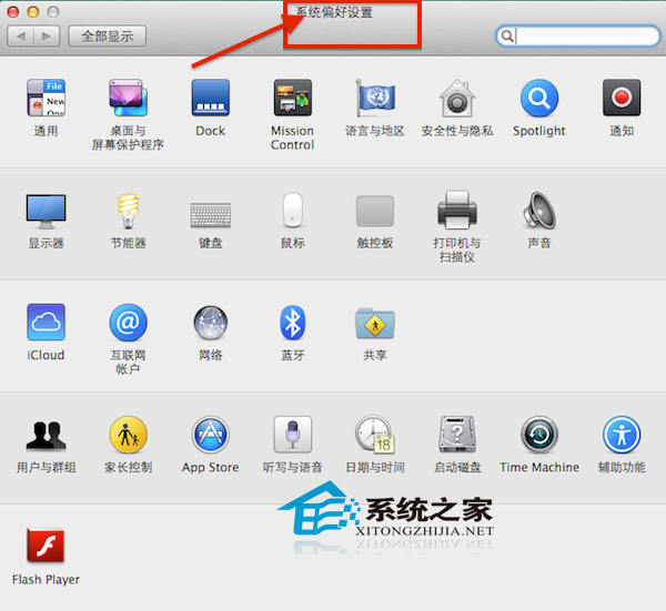 Mac無法觀看網頁視頻如何解決