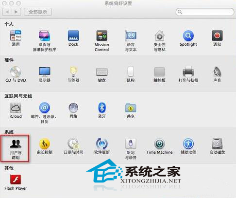 MAC設置開機密碼的方法