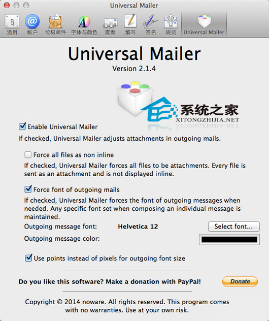 MAC郵件客戶端增強插件Universal Mailer詳解