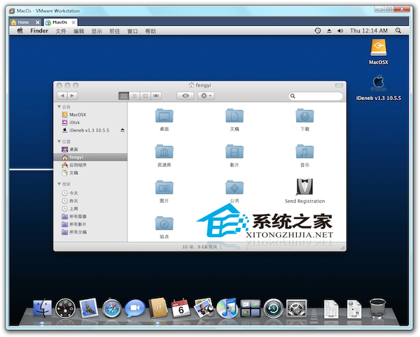 MAC打開EXE文件的三大方法
