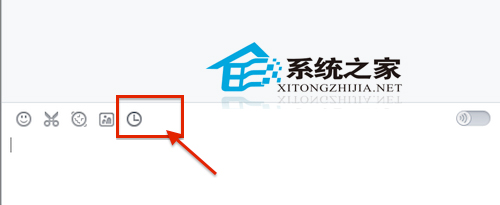 Mac下如何刪除QQ聊天記錄