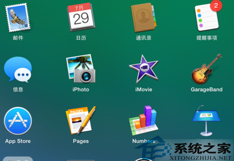 MAC下如何找回已安裝的應用程序