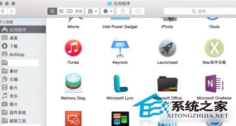 MAC下如何找回已安裝的應用程序