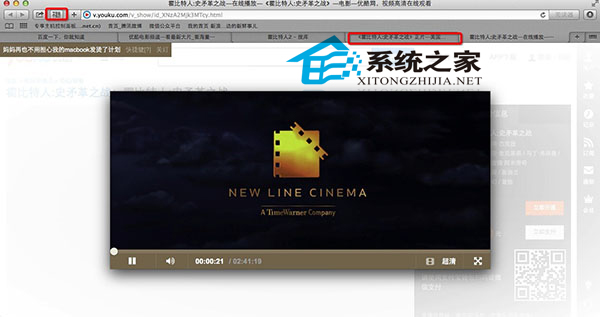 Mac中如何用HTML5看優酷視頻