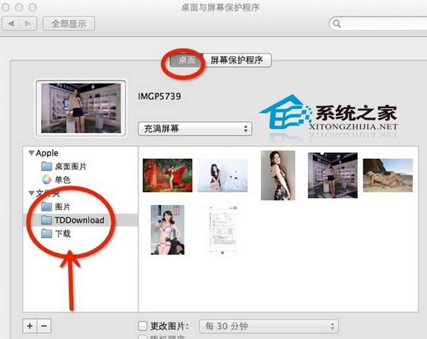 MAC下替換桌面壁紙的技巧