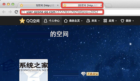 MAC下如何進入QQ好友空間