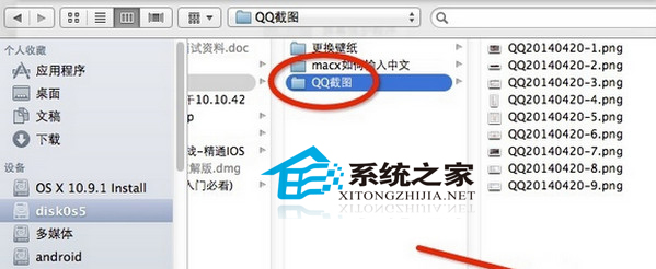 MAC下替換桌面壁紙的技巧