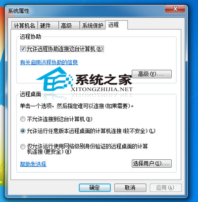 Mac如何遠程連接Windows系統