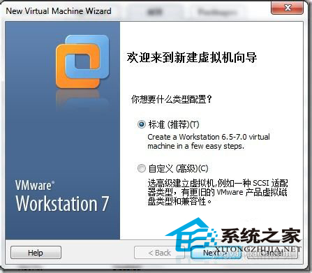 如何使用虛擬機安裝MAC OS X操作系統
